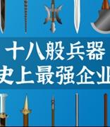 十八般兵器，中国精造TurboEx邮件系统