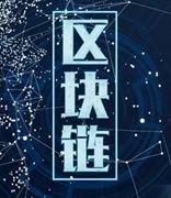 三字母域名交易不断！“区块链”域名NFT.cc被爆成交