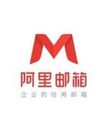 阿里云邮箱，邮件被反垃圾系统退回如何解决？