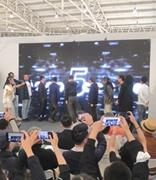 艺术NFT项目“艺数星球”在京启航