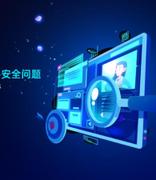 Coremail 论客全新推出邮件安全品牌 CACTER，邮件安全官网重磅上线！