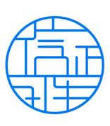 中国区块链发展战略研究项目发布“信证链”创新应用