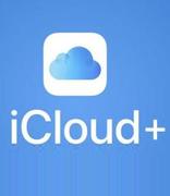 有了 iCloud+ 之后，你终于可以自定义电子邮件域名！