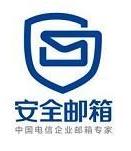 中国电信安全邮箱荣获“云领奖”最佳安全 SaaS 产品奖