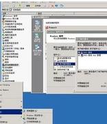 win2003如何搭建邮件服务器收发外网邮件