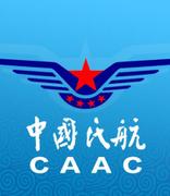 航科院“民航链”通过国家网信办区块链信息服务备案