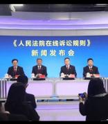 最高法新规今日实施：明确区块链存证效力范围