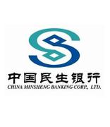 民生银行:打造区块链“三大平台” 助推数字化转型