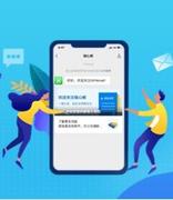 疫情之下，手机邮箱所展现的职场人的努力