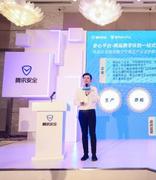 一物一码+区块链，腾讯安心平台为每件商品定制专属“身份证”