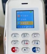 重庆推出区块链电子学生证