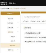 免费申请邮箱账号，常见邮件退信问题原因汇总
