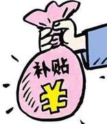 通过企业邮箱领取工资补贴？当心被骗！