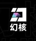 腾讯幻核回应“NFT更名”：与海外NFT逻辑不同