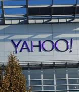 雅虎 yahoo 在中国大陆停止产品与服务 暂时不会影响邮箱使用