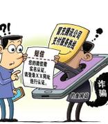 增强个人风险防范意识，与钓鱼邮件说永别