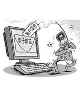 收到公司的“补贴领取”邮件？民警：小心别上套