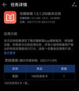 干净清爽！华为花瓣邮箱更新：支持帐号选择登录功能