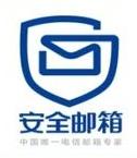 电信安全邮箱实现国产化适配升级，成功入库广州市信创资源池