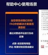 Coremail服务全新升级：社区打造管理员交流阵地
