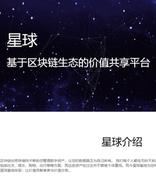 网易启动多个区块链和元宇宙相关职位招聘