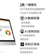 EDM邮件营销开发外贸客户时的关键点