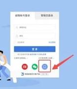网易企业邮箱支持通过手机号登录邮箱