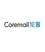 Coremail邮件安全网关：双一流高校背后的邮件安全专家