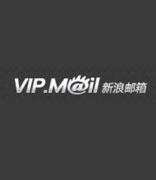 新浪VIP邮箱开放靓号注册，选号5折优惠