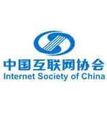 2023中国互联网发展座谈会暨中国互联网协会新春茶话会在京召开