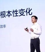 李彦宏的那条白腰带，盖过了百度文心一言所有的光芒