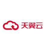 天翼企业云盘和天翼安全邮箱推出信创解决方案