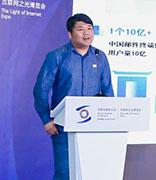 Coremail亮相2023年世界互联网大会“互联网之光”博览会