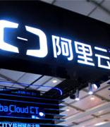 阿里云“崩”上热搜，重大故障背后的导火索是什么？