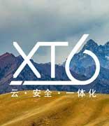 亮相史上规模最大高交会，Coremail展现邮件技术创新实力