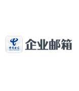 天翼安全邮箱获2023中国赛宝信创优秀解决方案征集活动一等奖