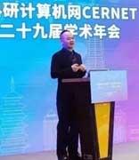 反钓鱼防盗号，共筑校园安全防线！Coremail出席CERNET学术年会