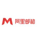 阿里邮箱公共联系人管理：创建和维护组织常用的公共联系人