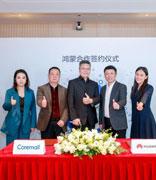 Coremail启动鸿蒙原生应用开发，打造全场景邮件办公新体验