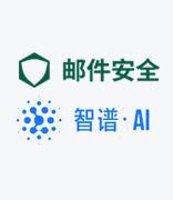 CACTER AI实验室获清华大模型商用授权