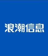 浪潮信息发布企业大模型开发平台“元脑企智”EPAI