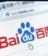 何俊杰：百度搜索AI生成搜索内容占比达11%