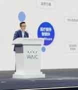 直击WAIC |井贤栋：大模型时代，智能体是新的应用范式