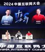 张朝阳谈企业家做网红：要放下架子，接受新变化拥抱新变化