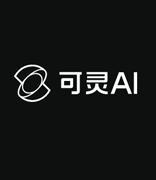 可灵AI付费金额破亿连两月，用户量跃升至2200万，周年庆典5折特惠来袭！
