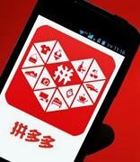 拼多多 2025Q2 营收 1040 亿元同比增长 7%，净利润 307.5 亿元