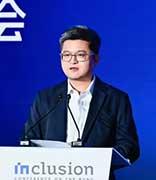 蚂蚁集团 CEO 韩歆毅：坚决不发虚拟币