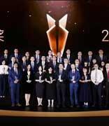 2025 年“科学探索奖”获奖名单公布：每人 300 万奖金，杨振宁、马化腾等发起