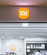 小米大家电正式登陆欧洲市场，含空调、冰箱、洗衣机等