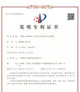 Coremail获评国家级第七批专精特新“小巨人”企业